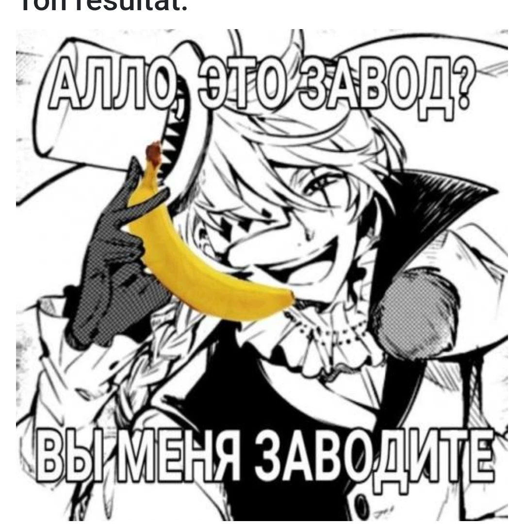 Нацуши