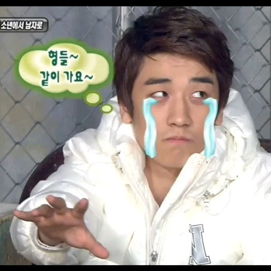 seungriseyo