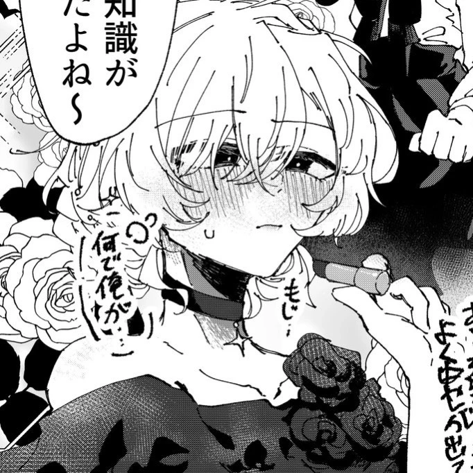 —𝒞huu☆