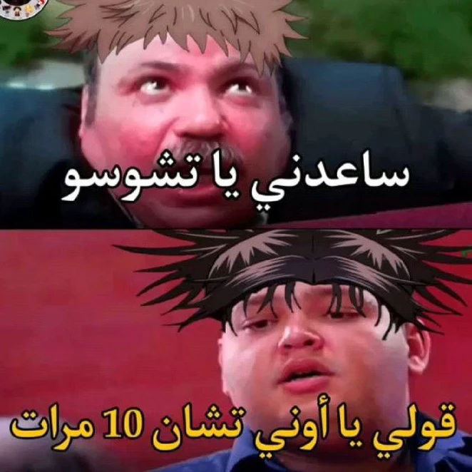 اوجي