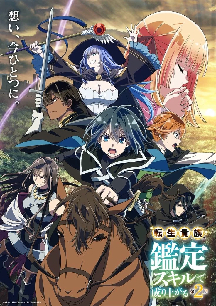 tensei kizoku kantei skill de nariagaru thumbnail