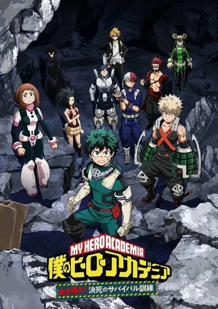 The new transfer from U.A thumbnail