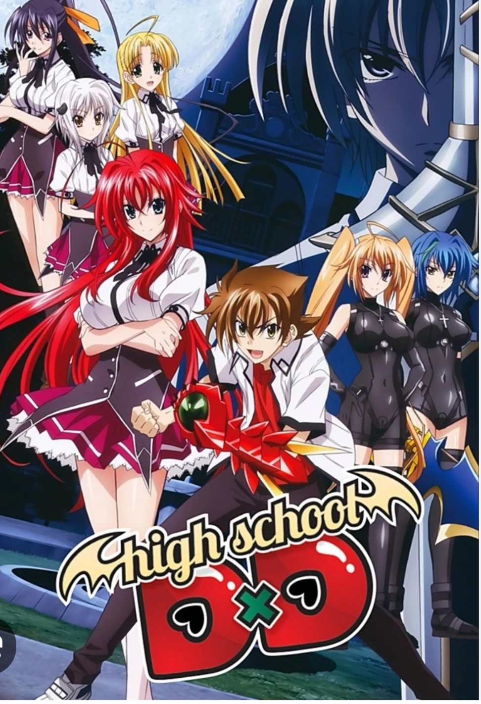 High school DXD 2 thumbnail