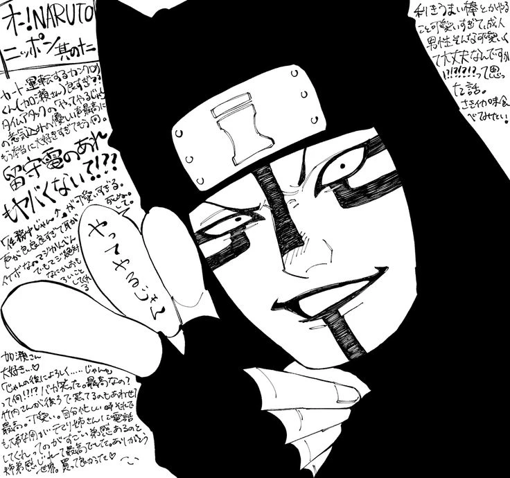kankuro⋆🐾° thumbnail