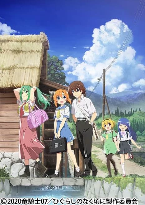 Hinamizawa (Higurashi no naku koro ni) thumbnail