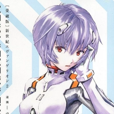 Rei Ayanami thumbnail