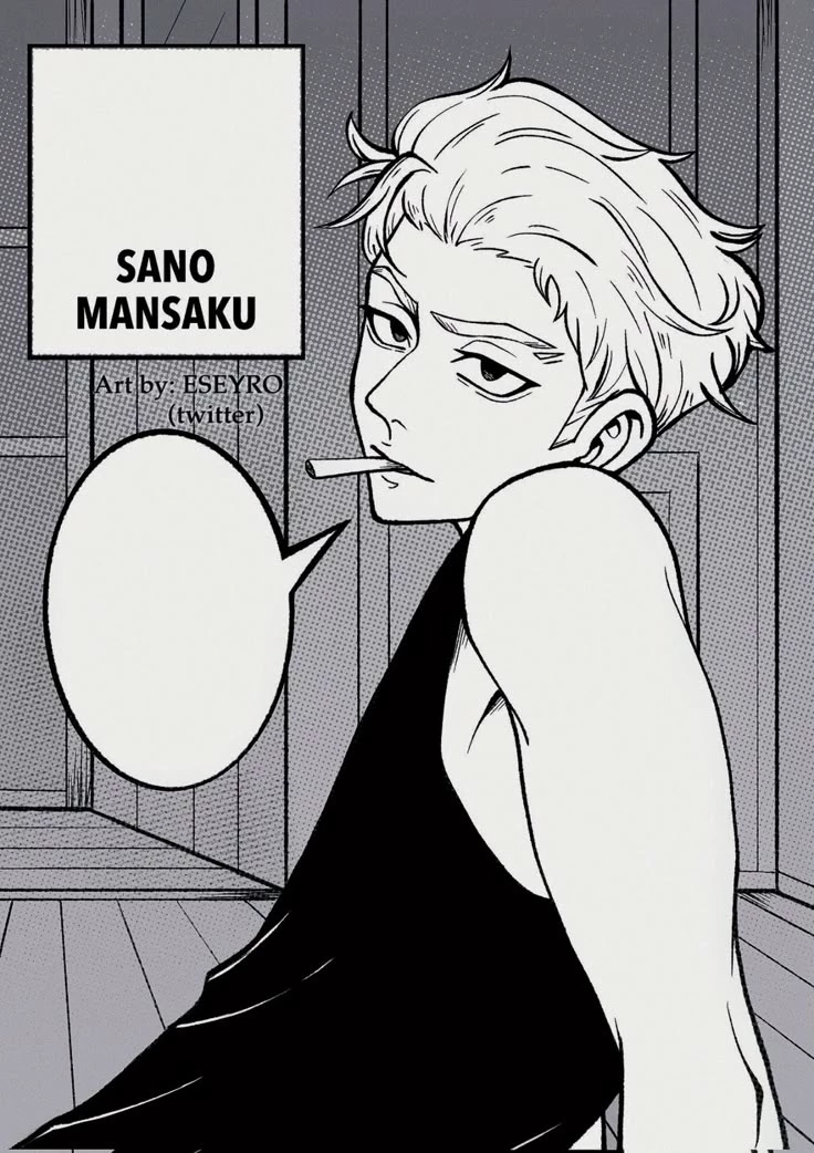 Mansaku Sano thumbnail
