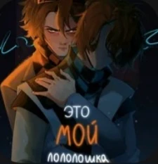 JDH thumbnail