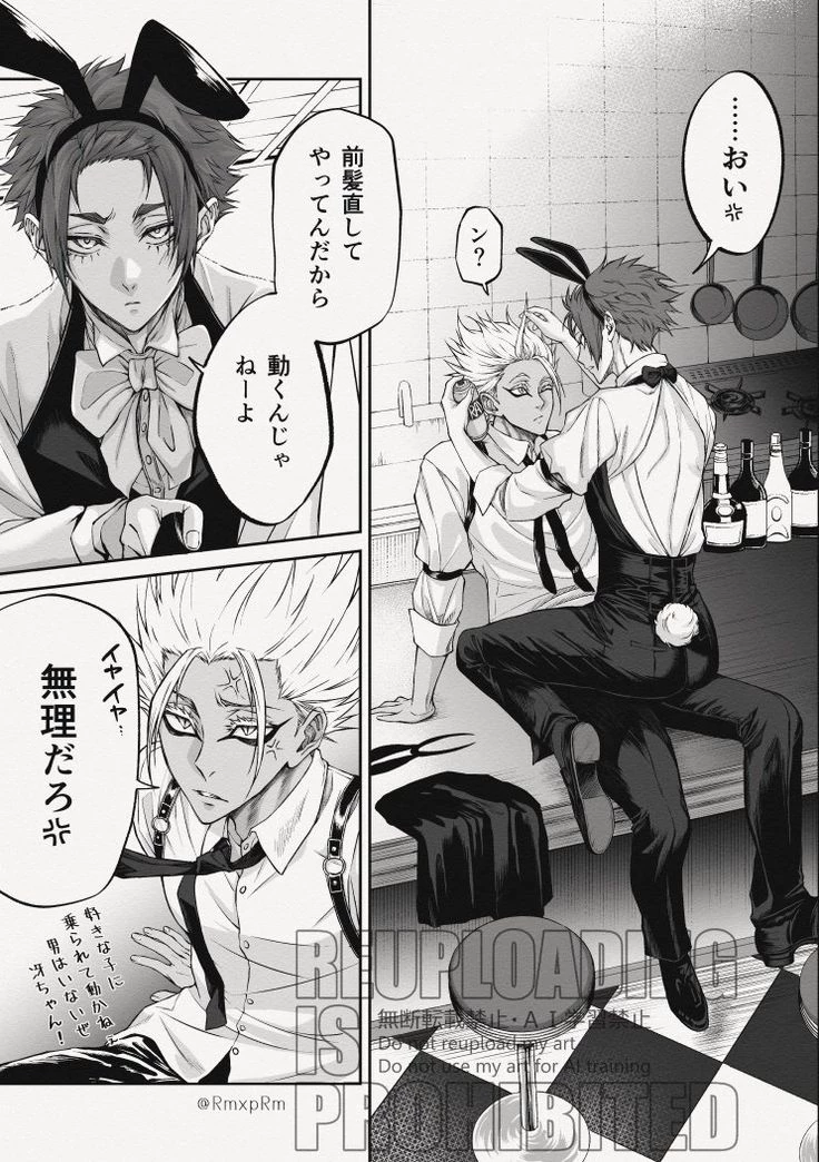 Sae Itoshi x Shidou Ryusei thumbnail