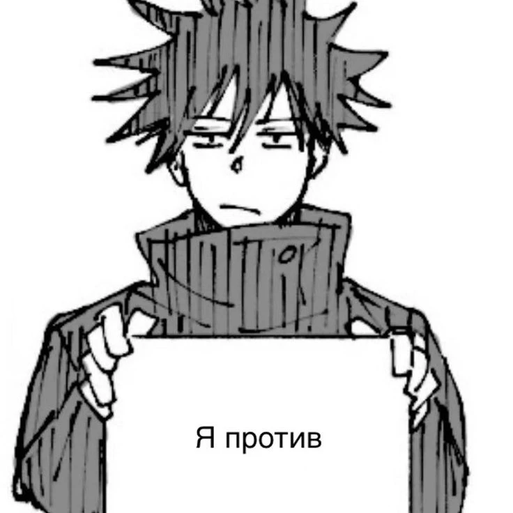 Луна