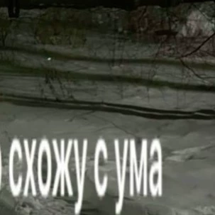 Детские травмы 