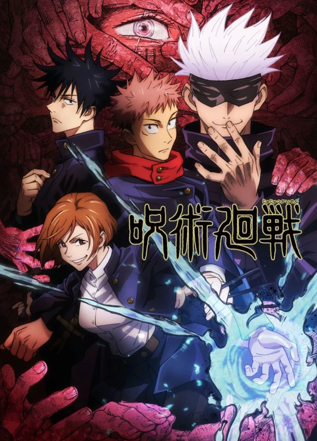 Jujutsu Kaisen thumbnail
