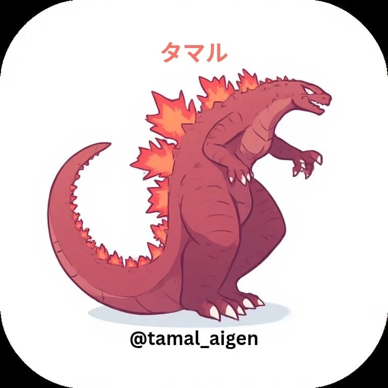 Gojira kun