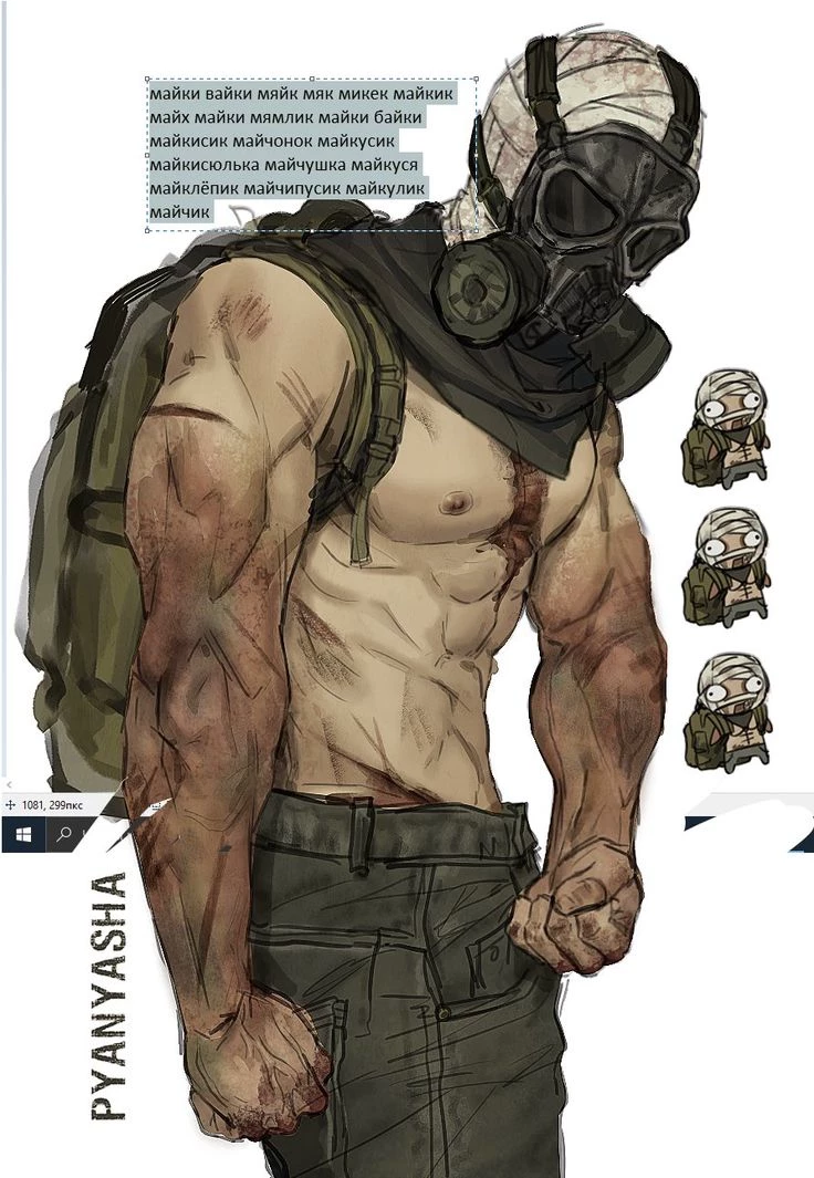 Zoryan Vekmir thumbnail