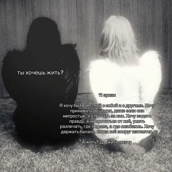 Анания