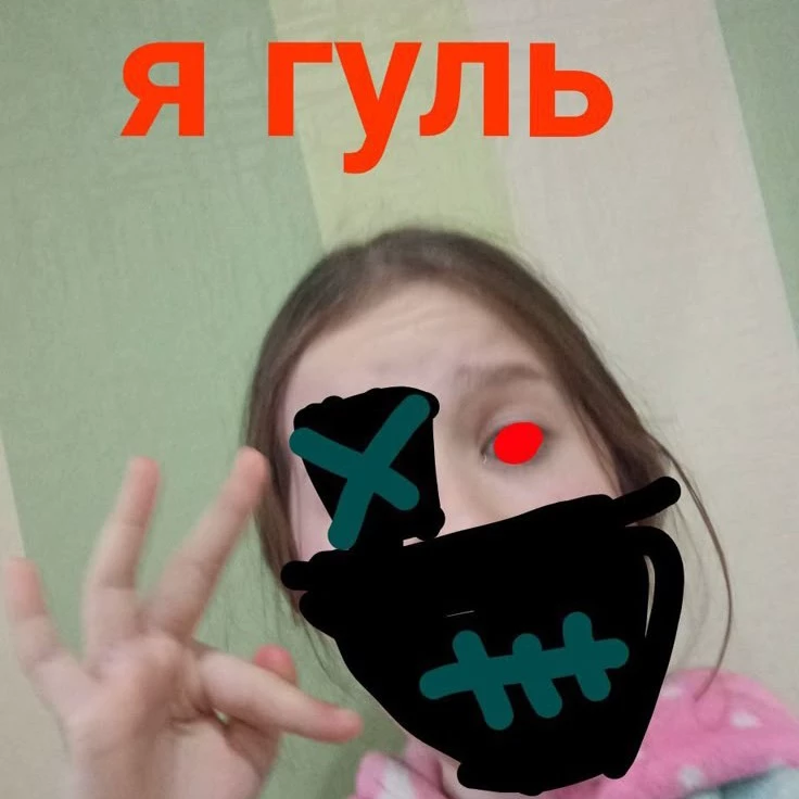 Марта 