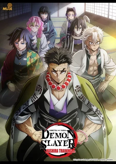 Demon Slayer Sword thumbnail