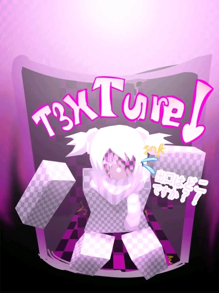 T3xtUre thumbnail