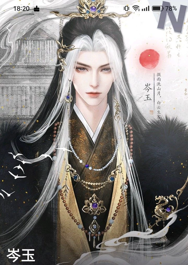 Liang Wei thumbnail
