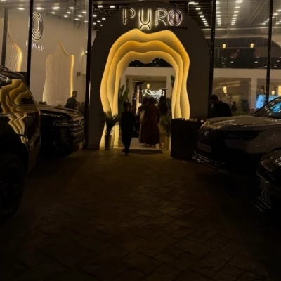 بولان thumbnail