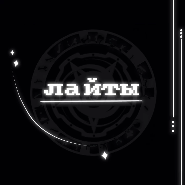 Валерия