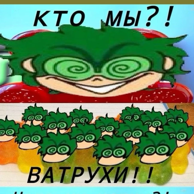 Маша