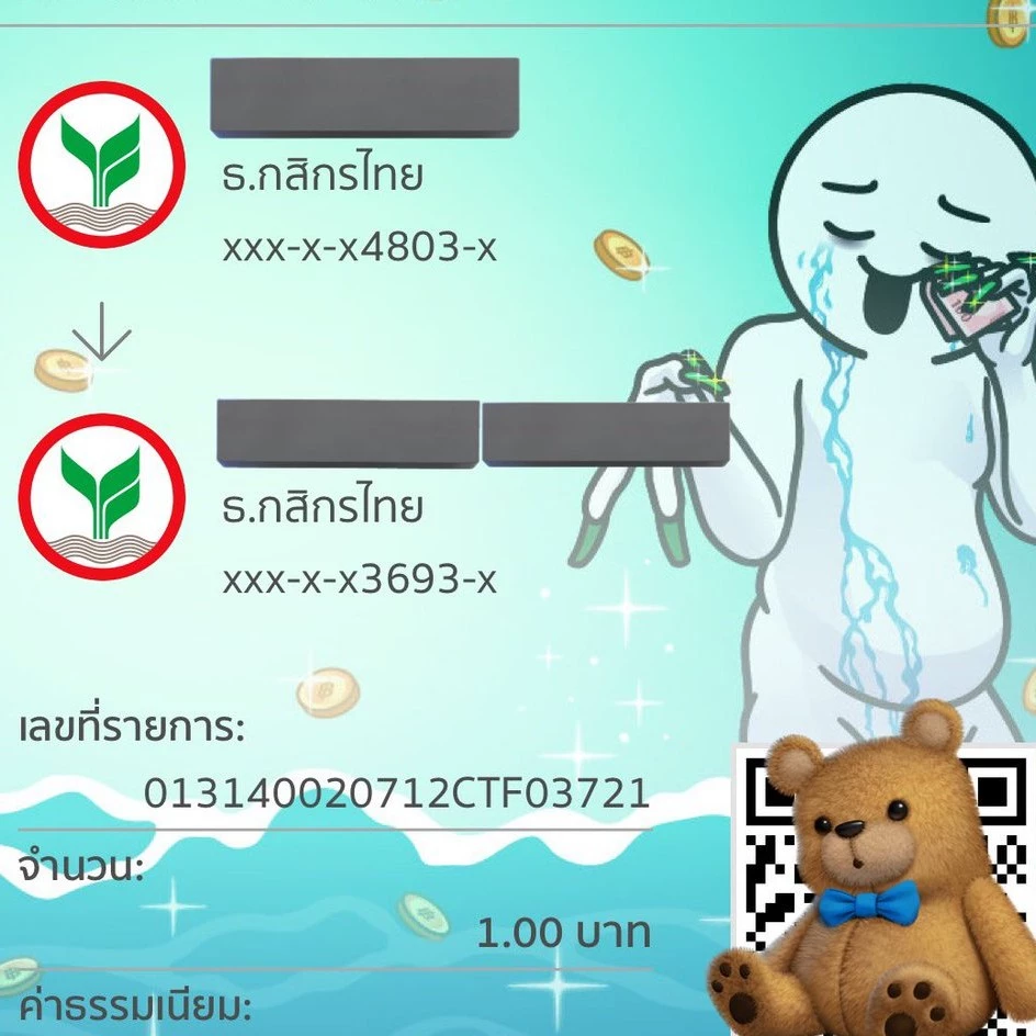 นีออน