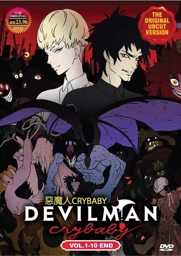 devil man's cry thumbnail
