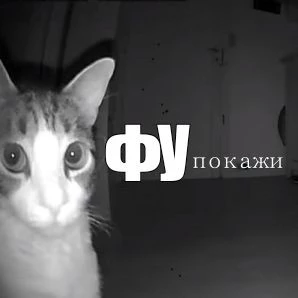 Удалено