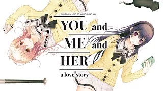YOU and ME and HER: a love story (totono) thumbnail