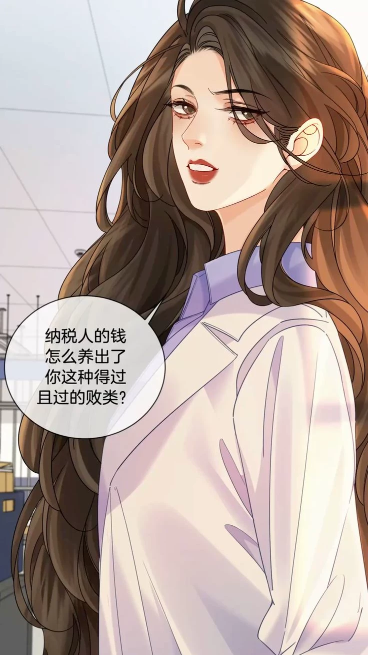 Lin Yan - Miss Forensics thumbnail