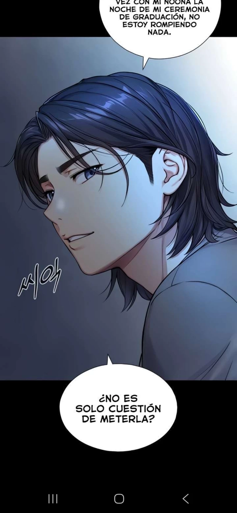 Han Gyeol thumbnail