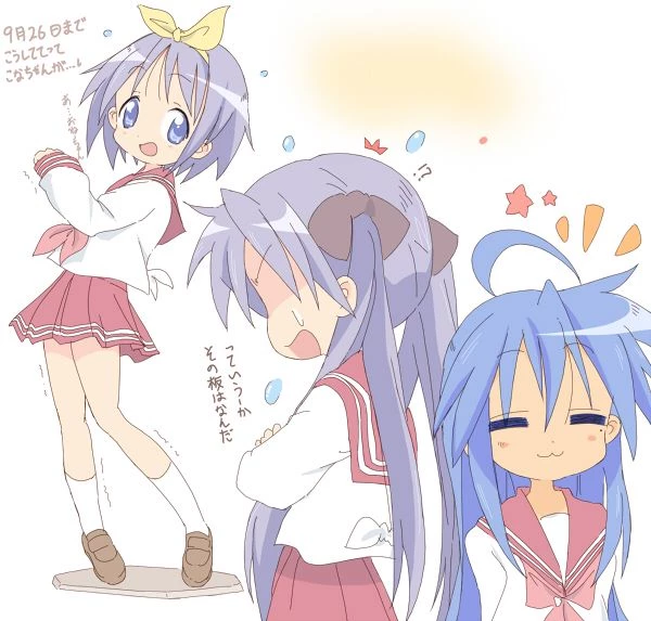 Konata Izumi thumbnail