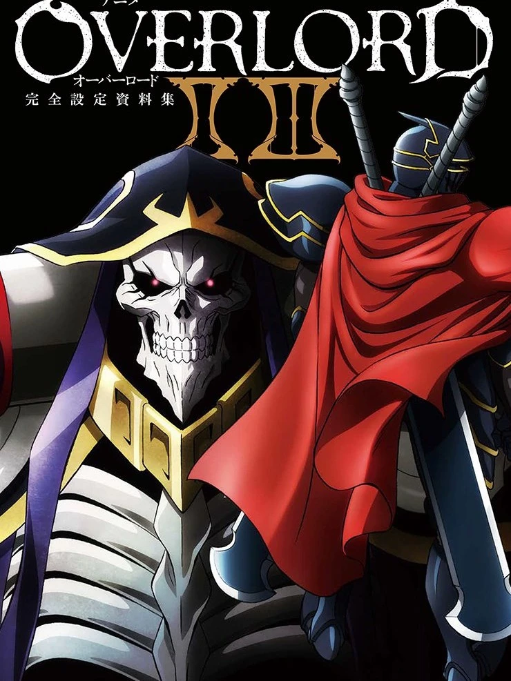 Overlord thumbnail