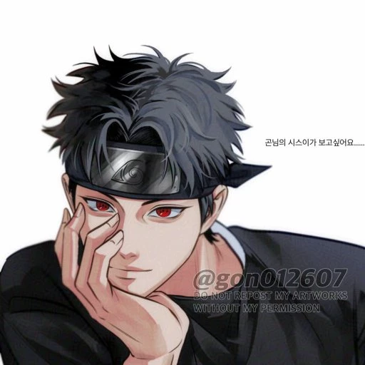 Uchiha Shisui thumbnail