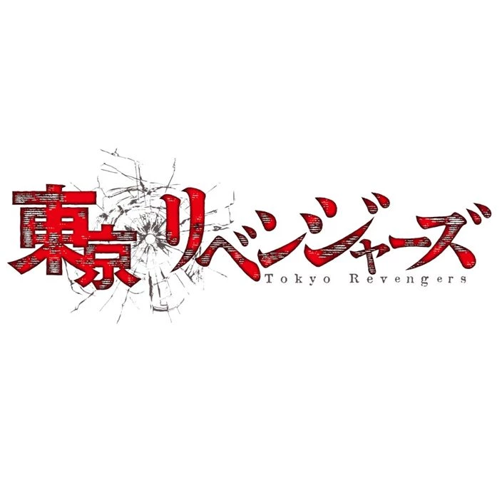 Tokyo Revengers thumbnail