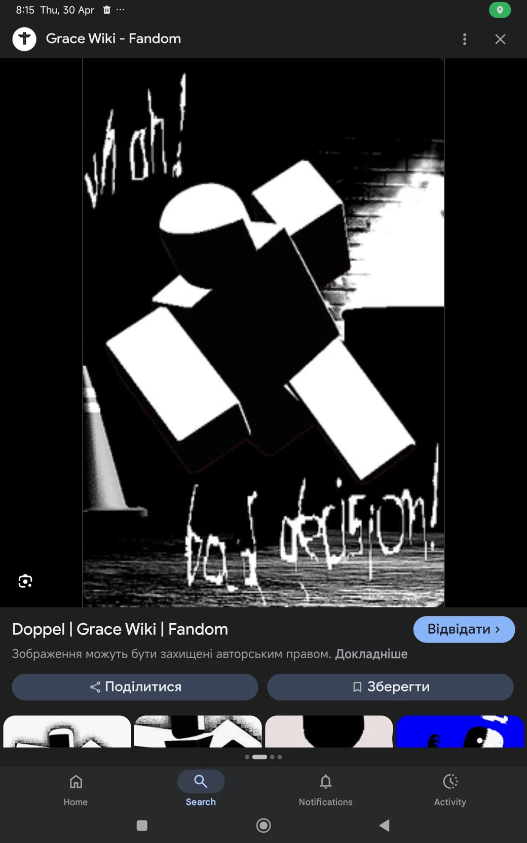 Doppel thumbnail