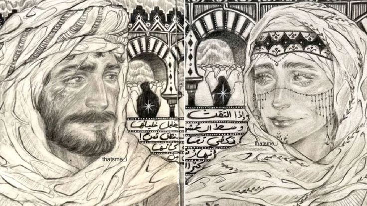 Pre-Islamic era, age of ignorance thumbnail
