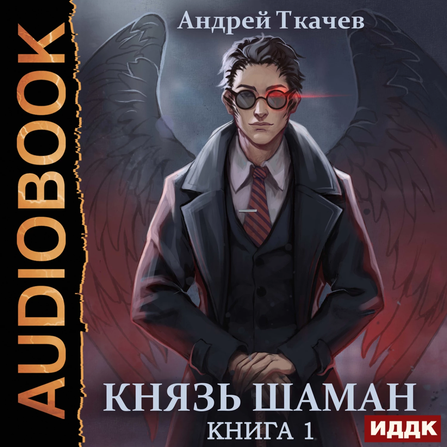 Алексей Соколов thumbnail
