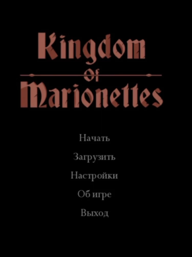 Kingdom of Marionettes thumbnail