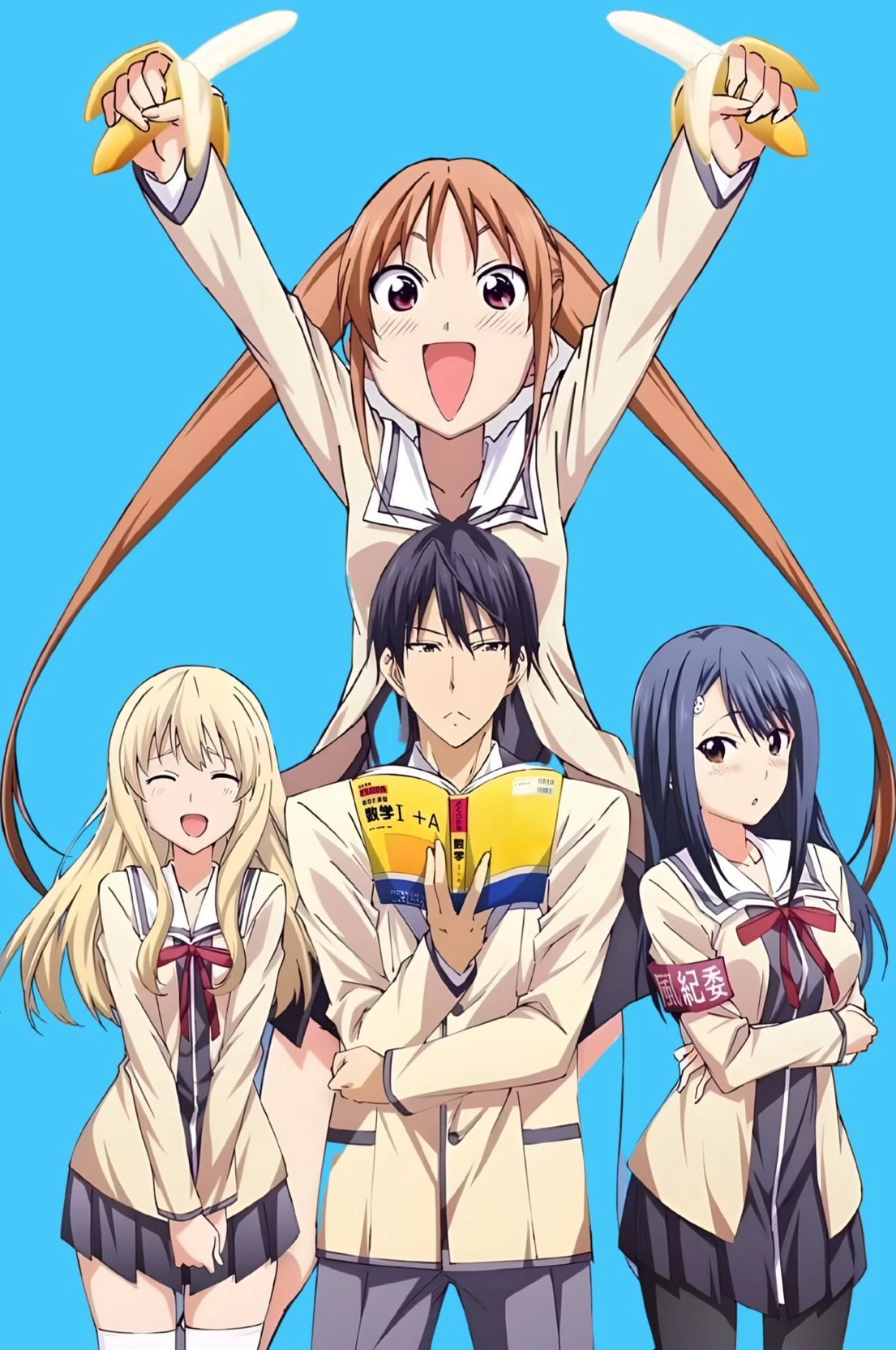 Aho girl thumbnail