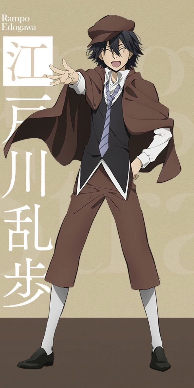 Ranpo Edogawa thumbnail