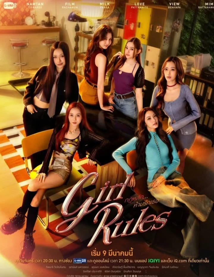 Girl Rules  thumbnail