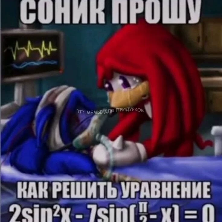 Аска