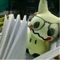 Mik