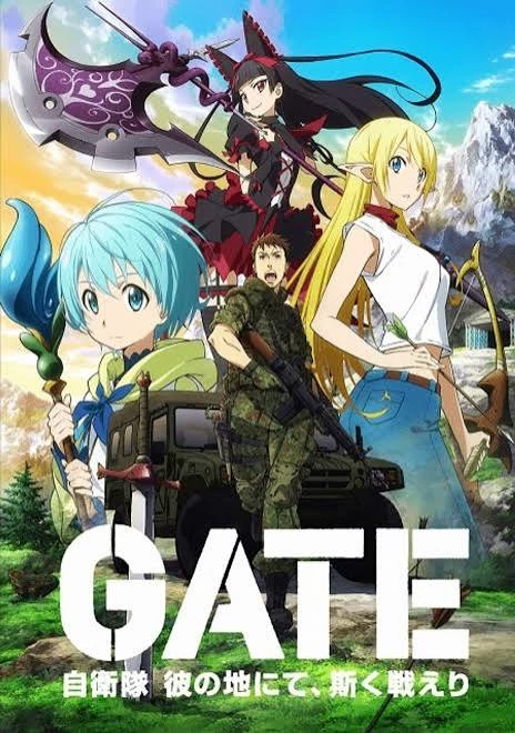 My Hero: Gate to a New World thumbnail