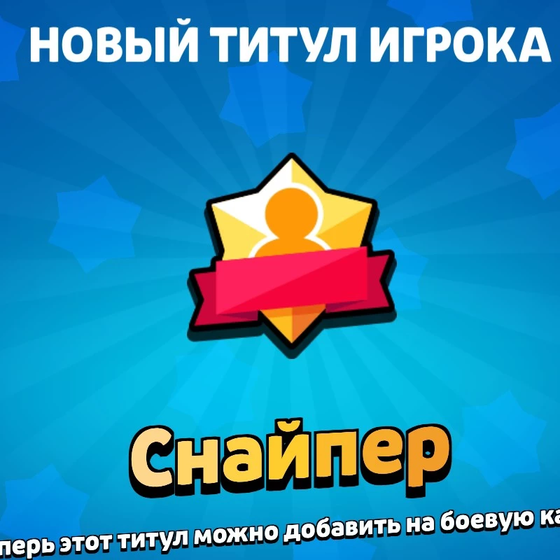 Энт