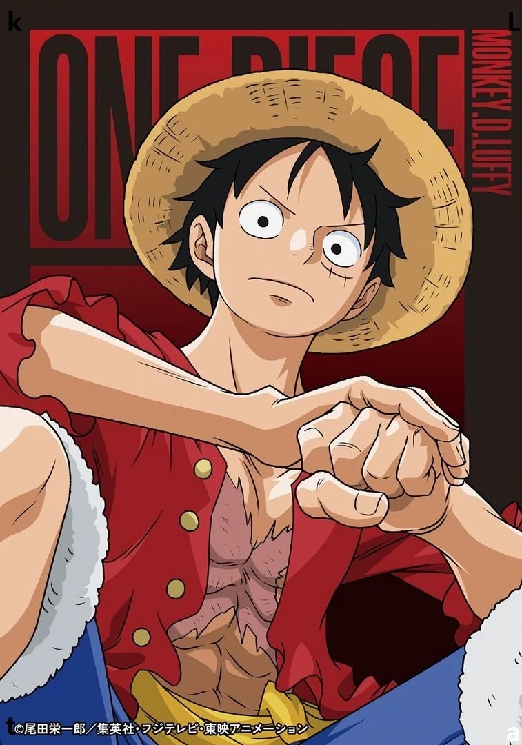 Monkey D. Luffy thumbnail