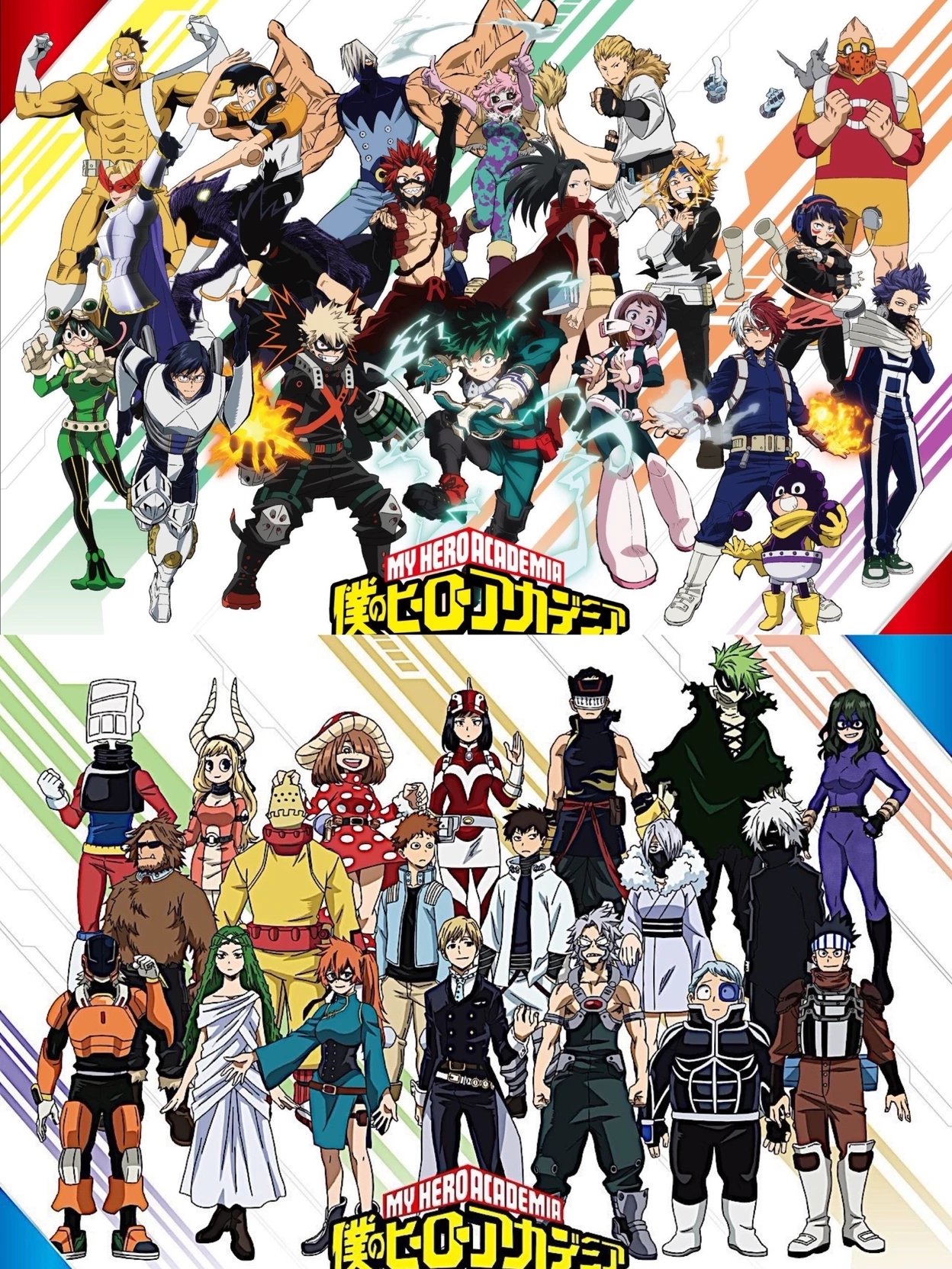Mha Clase 1A y 1B thumbnail