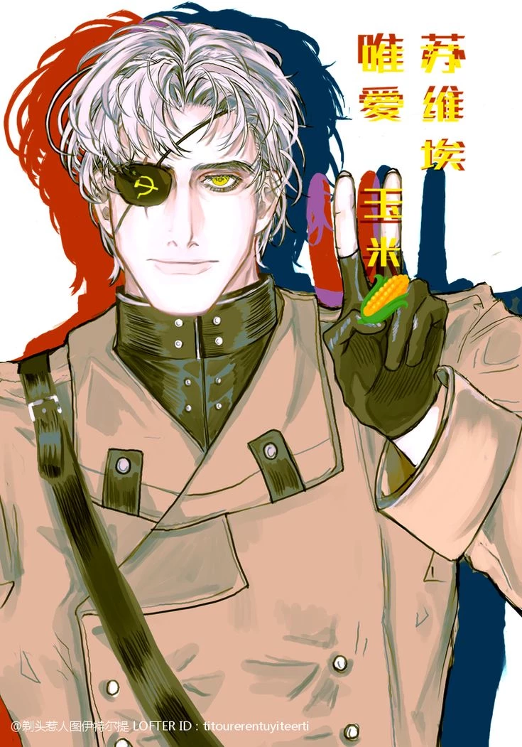 Soviet Union - Human thumbnail